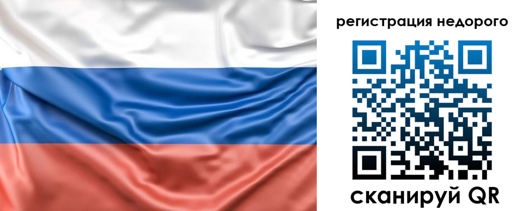 временная прописка в Тверской области