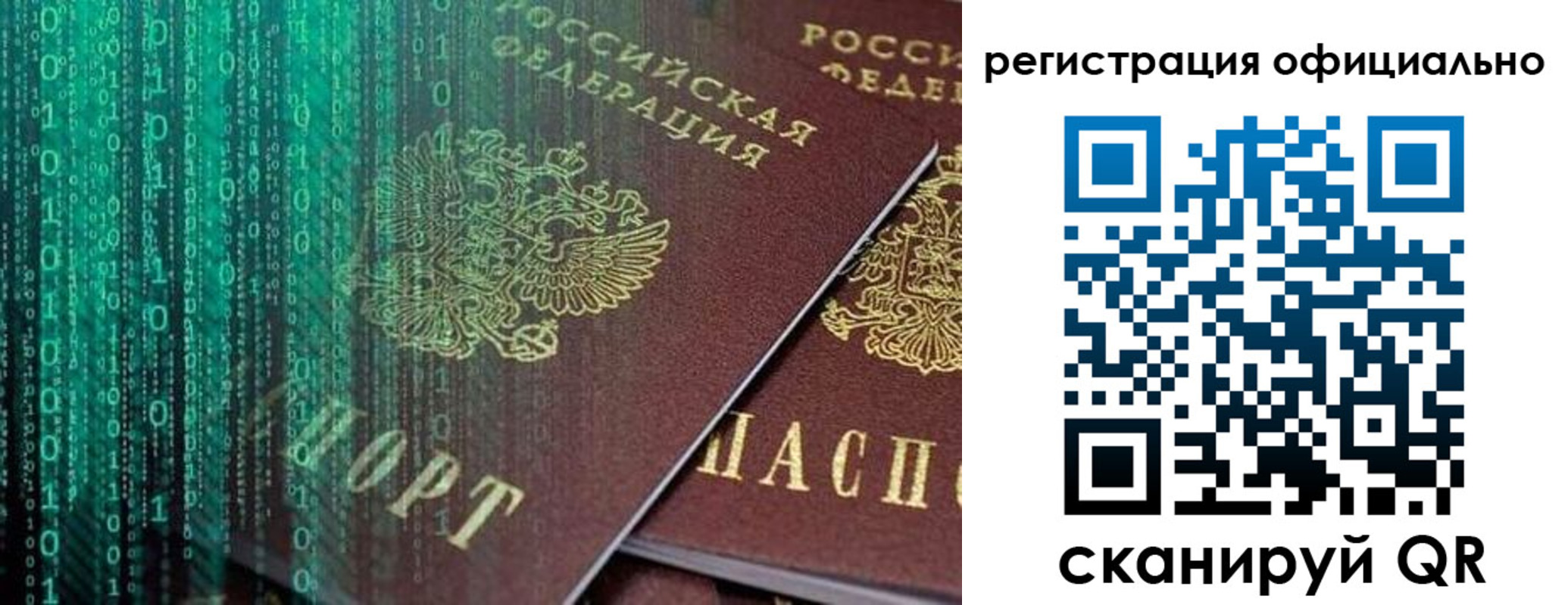 временная регистрация в Тверской области