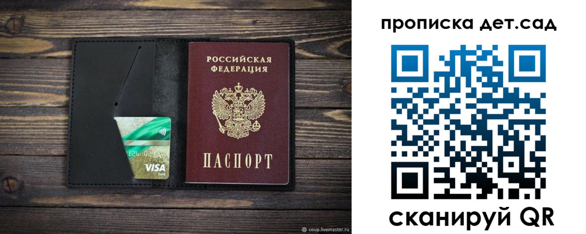 регистрация для школы в Тверской области