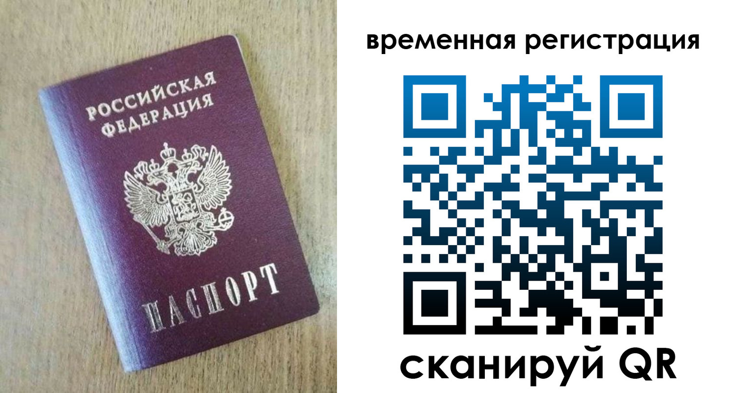 прописка гарантия в Тверской области